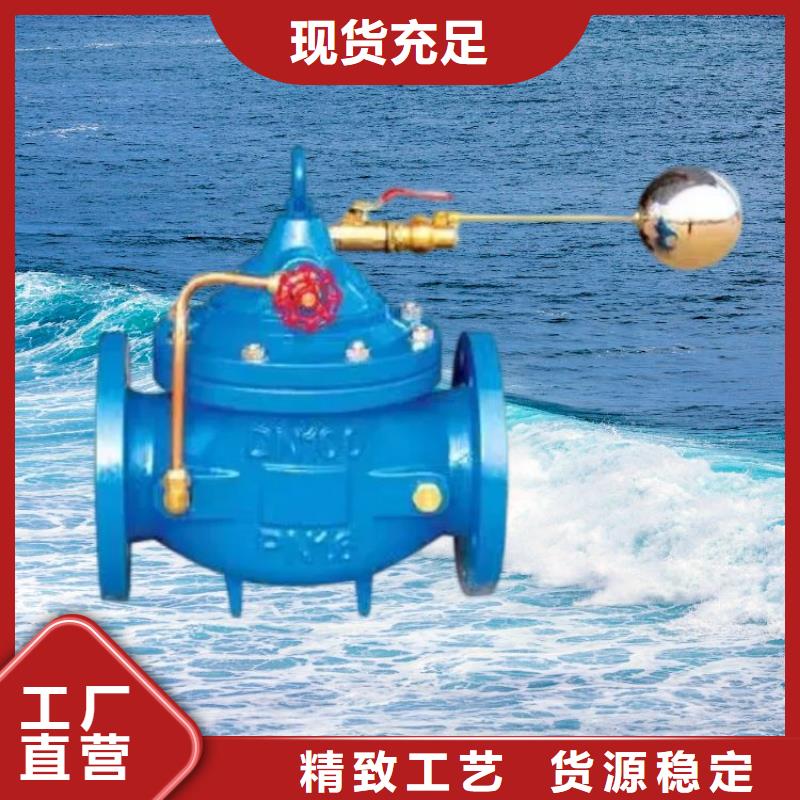 水力控制阀300X缓闭止回阀现货直供