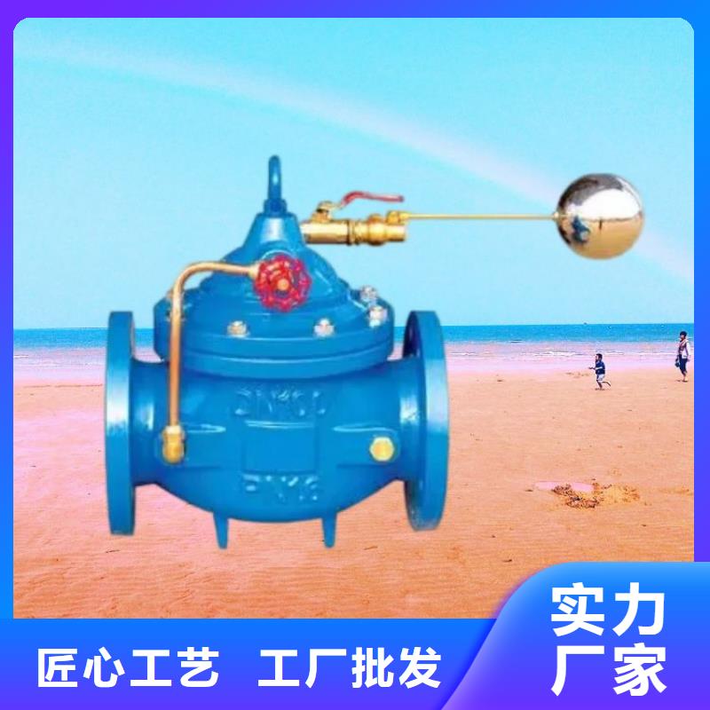【水力控制阀-三通式静音阀门货源足质量好】