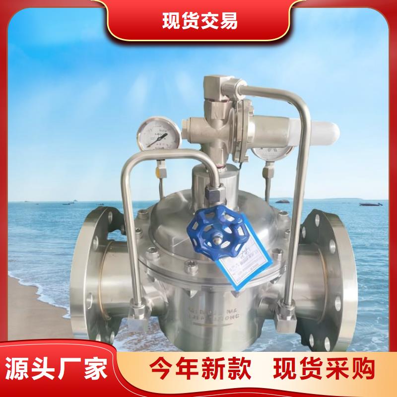 水力控制阀【立式止回阀】支持定制贴心售后