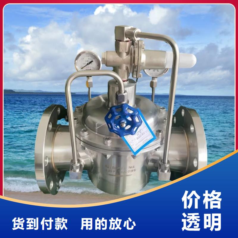 水力控制阀PVC止回阀购买的是放心