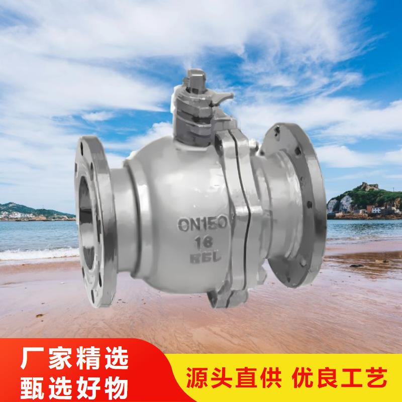 水力控制阀300X缓闭止回阀现货直供