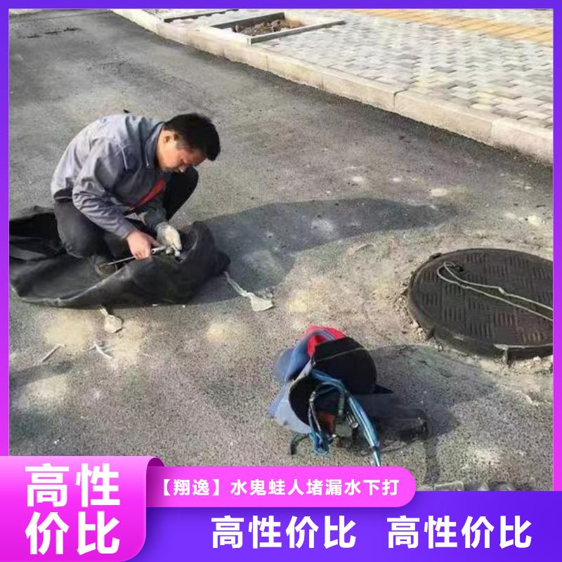 仁怀县水下封堵施工推荐厂家