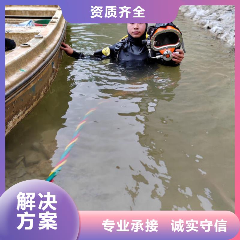 资中潜水打捞公司电话欢迎咨询