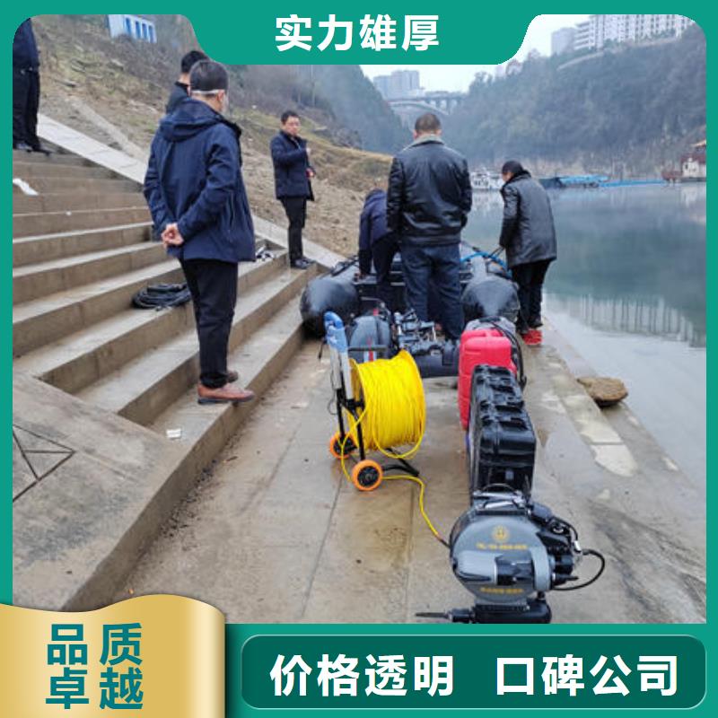 水下封堵公司公司