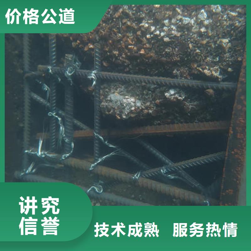 南华县水下施工免费咨询