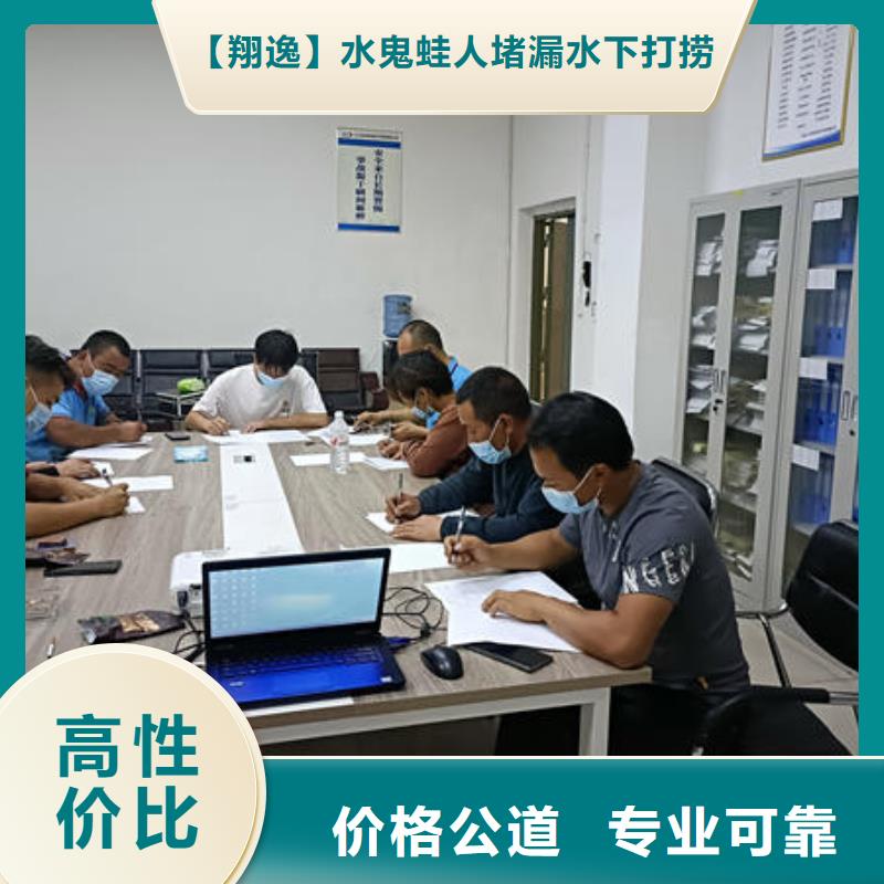 湄潭县尸体打捞施工团队