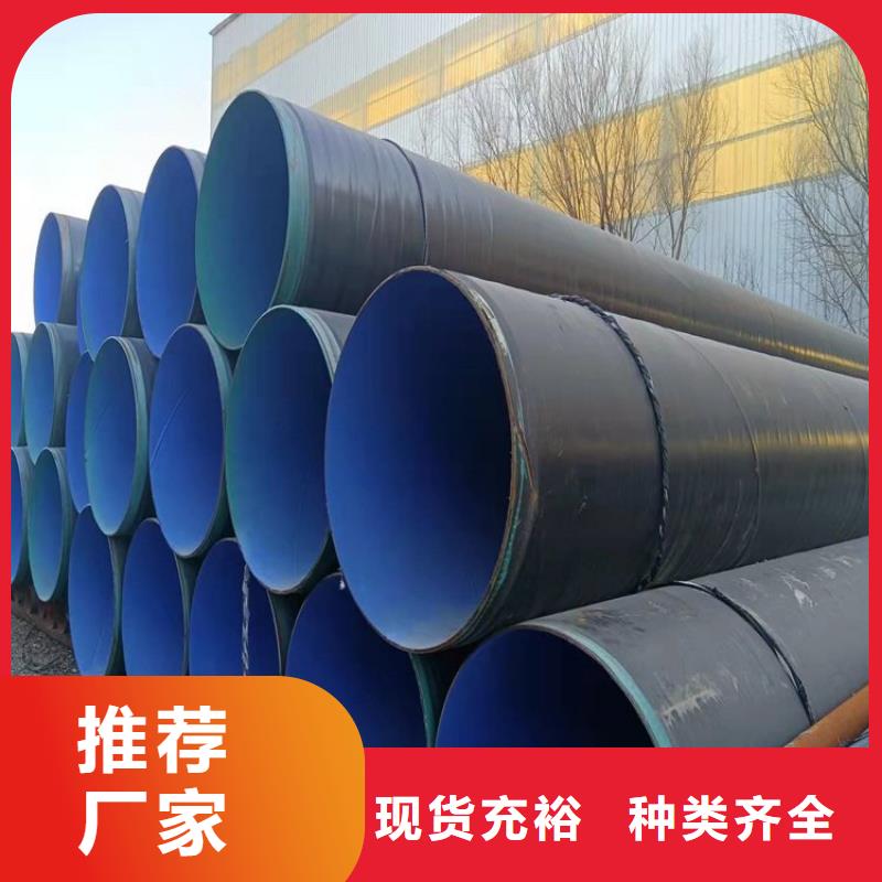 优选排污tpep防腐钢管厂家价格