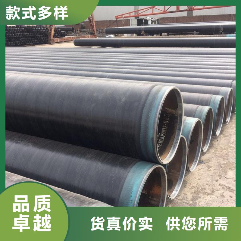 管道3pe防腐燃气钢管出厂价格