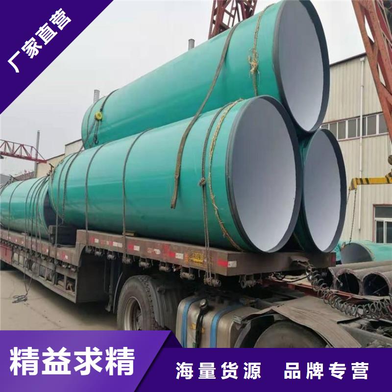 排水tpep防腐钢管厂家价格