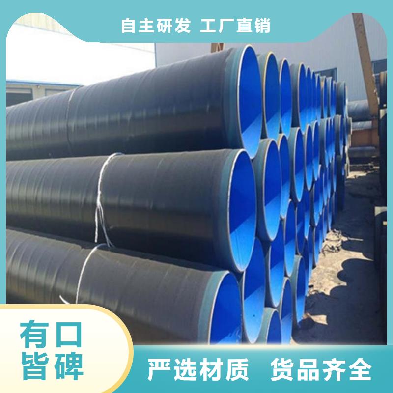 预制tpep防腐钢管厂家价格