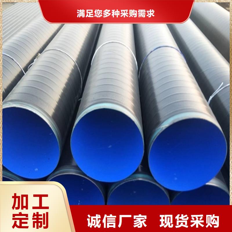 天然气3pe防腐钢管厂家特别介绍