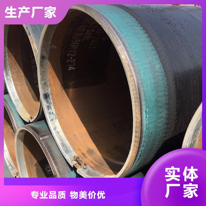 购买的是放心【 3pe防腐钢管,防腐钢管厂家大厂家实力看得见】