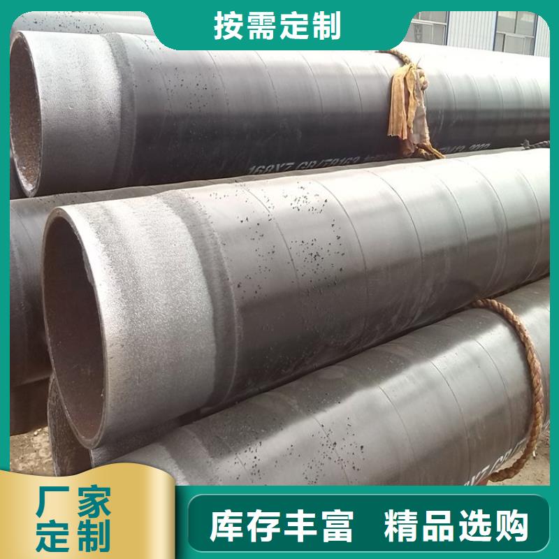 3pe防腐钢管_保温管DN100款式新颖