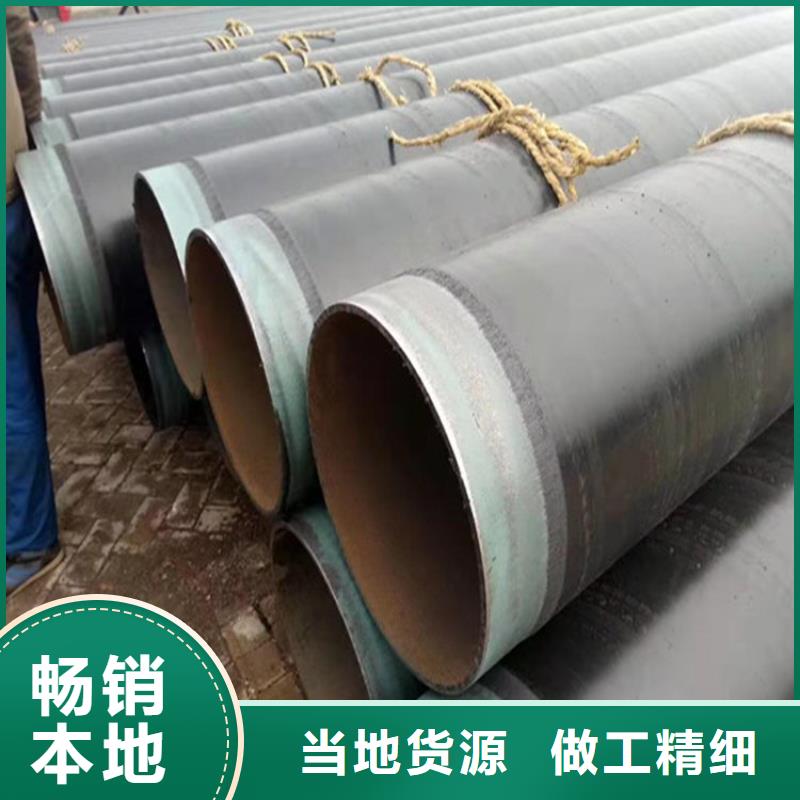 预制tpep防腐钢管厂家价格