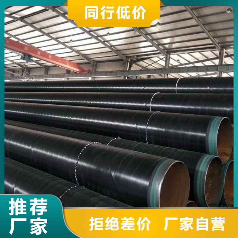 |秀屿|荔城|南平|漳州|厦门|三明|龙岩友骏【 3pe防腐钢管,保温钢管厂家来电咨询】