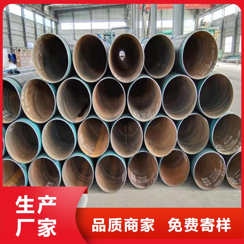 优选排污tpep防腐钢管厂家价格