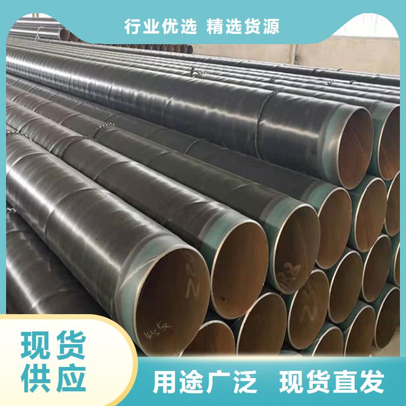 tpep防腐钢管供应厂家产品介绍