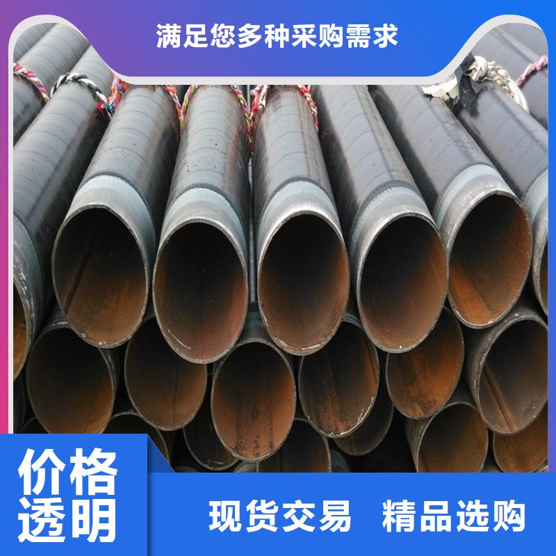 tpep防腐钢管供应厂家产品介绍
