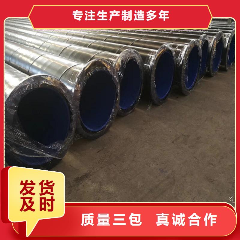排水tpep防腐钢管厂家