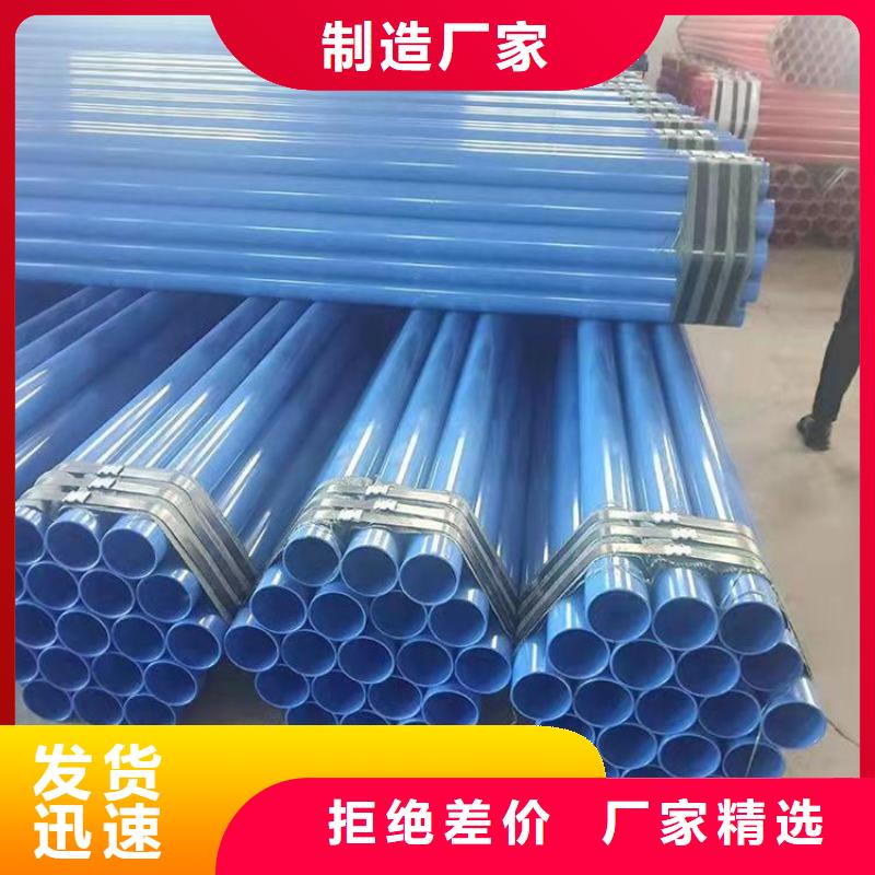 涂塑钢管_燃气涂塑钢管专业生产N年