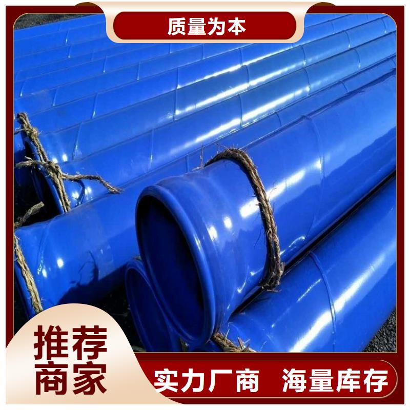 【涂塑钢管,镀锌铁皮保温钢管批发货源】