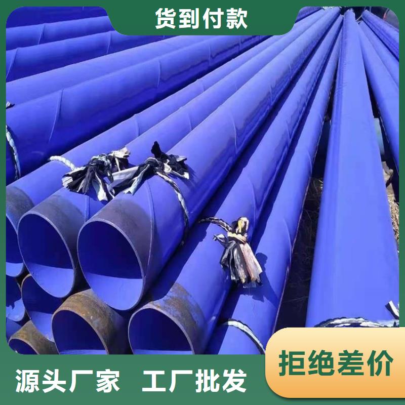 涂塑钢管DN200泡沫保温管有实力有经验
