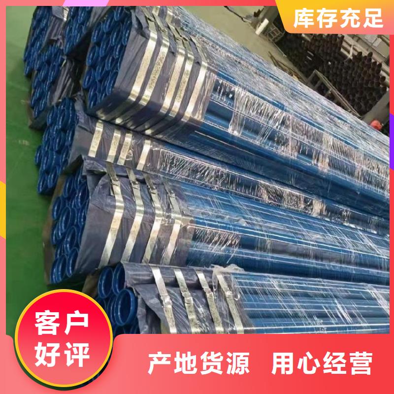 燃气输送涂塑钢管厂家