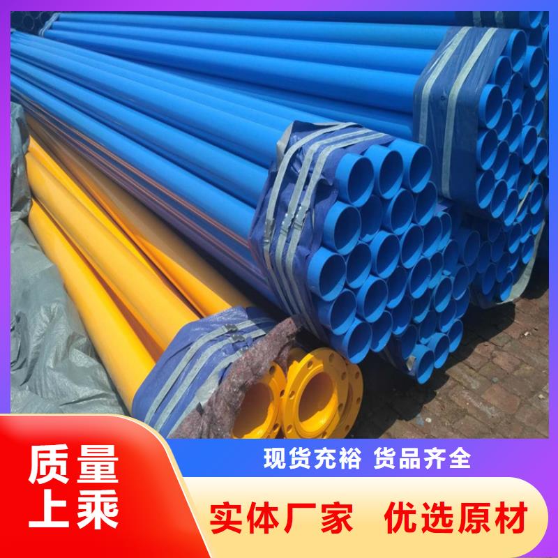 涂塑螺旋钢管诚信厂家