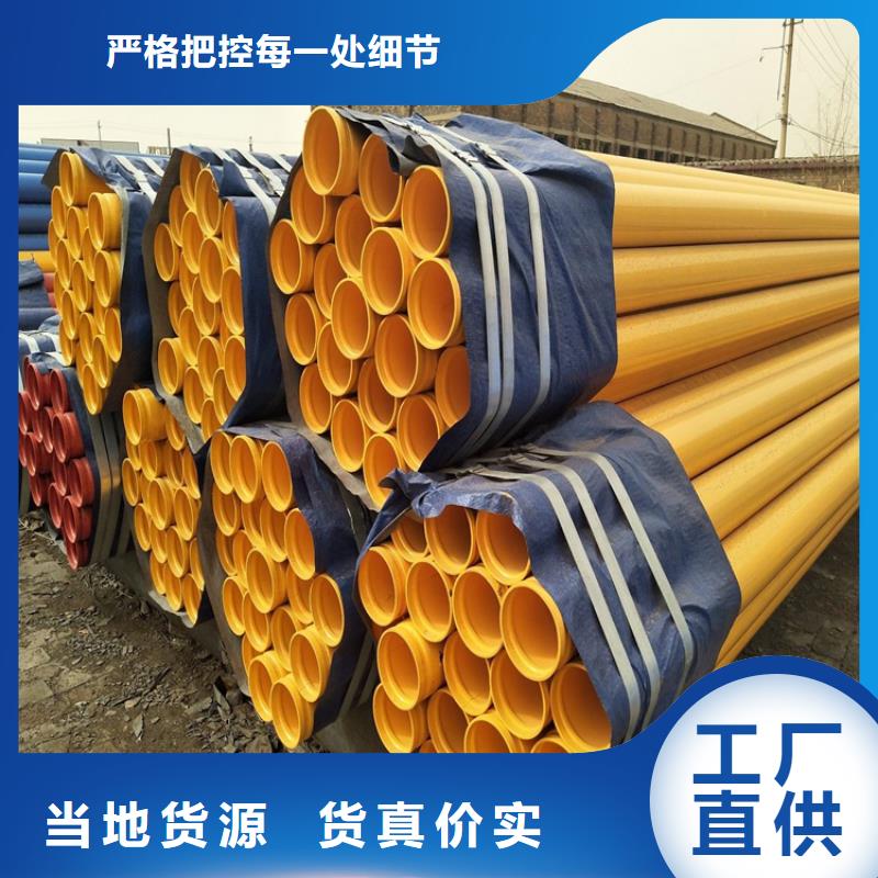 矿用双抗涂塑管厂家多重优惠