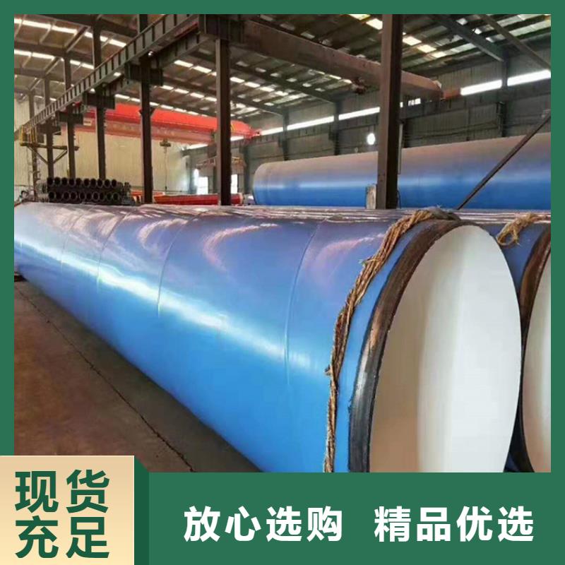 涂塑钢管,【蒸汽保温管】价格低