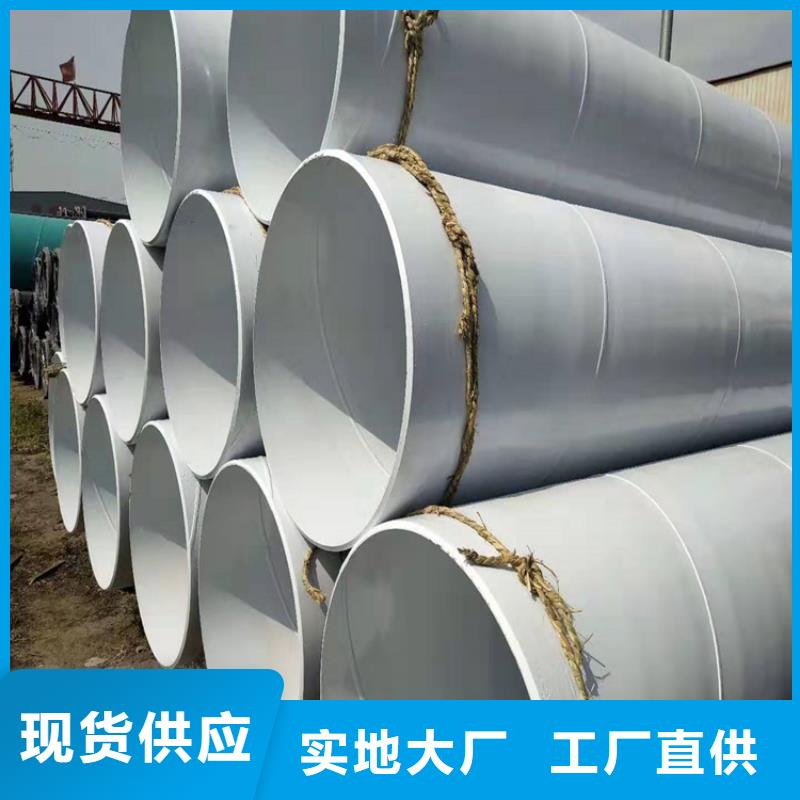 给水涂塑钢管厂家