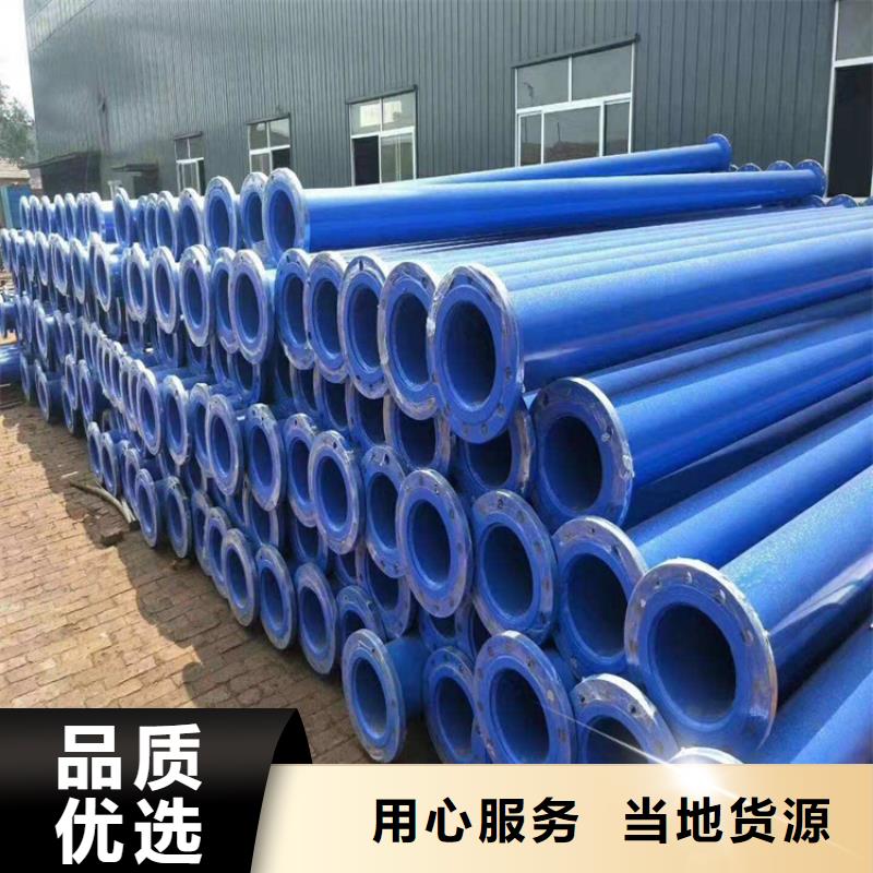 涂塑钢管 涂塑钢管厂家一个起售
