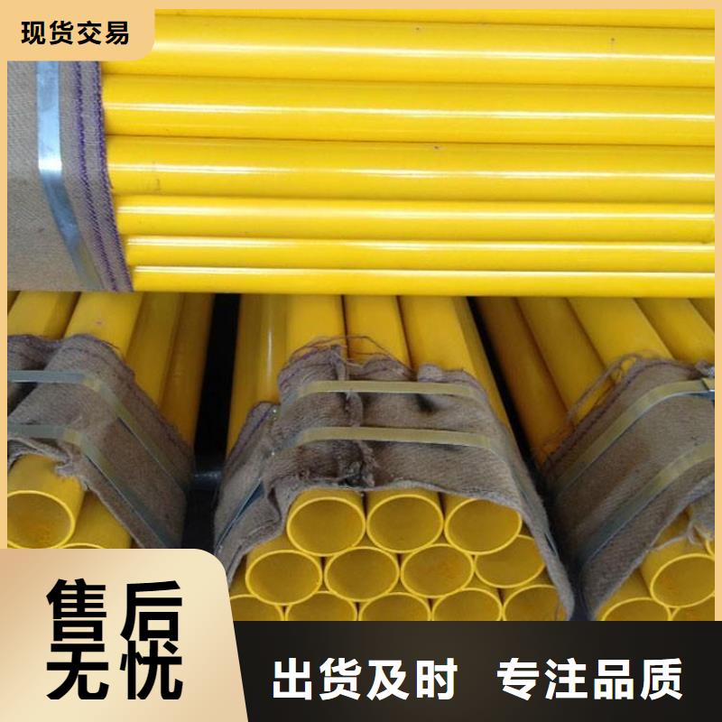 涂塑钢管-【钢套钢保温钢管】质量检测_友骏管道(牡丹江市分公司)
