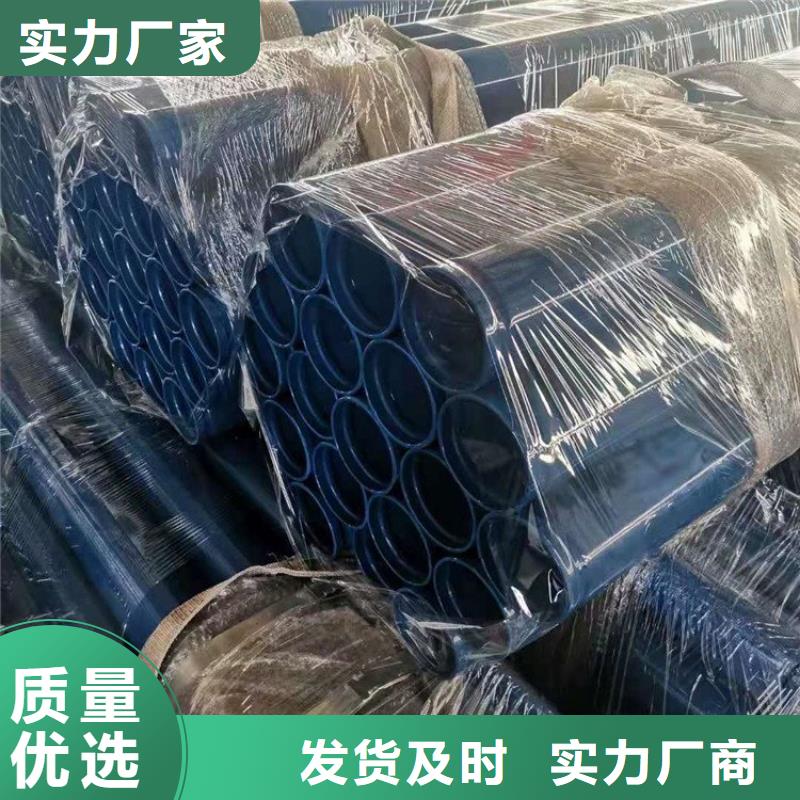 涂塑钢管涂塑钢管厂家采购