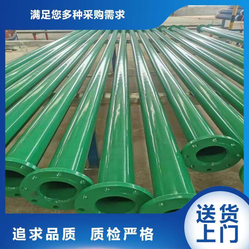 涂塑钢管 防腐钢管厂家源头厂家直销