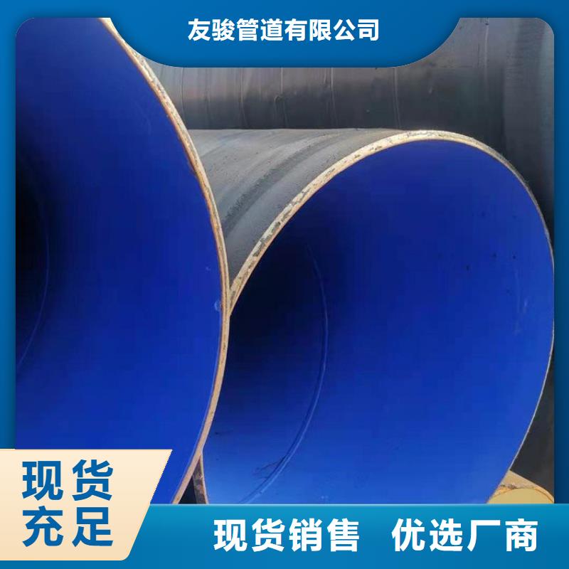 涂塑钢管 防腐钢管厂家源头厂家直销