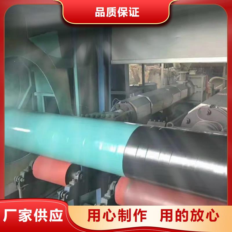 涂塑钢管-【钢套钢保温钢管】质量检测_友骏管道(牡丹江市分公司)