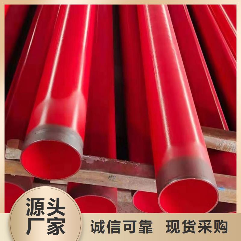 涂塑钢管防腐钢管厂家信誉有保证
