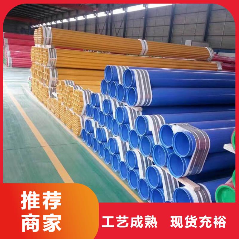 涂塑钢管防腐钢管厂家质量层层把关