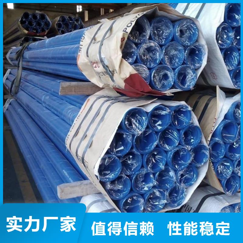 涂塑钢管 防腐钢管厂家源头厂家直销