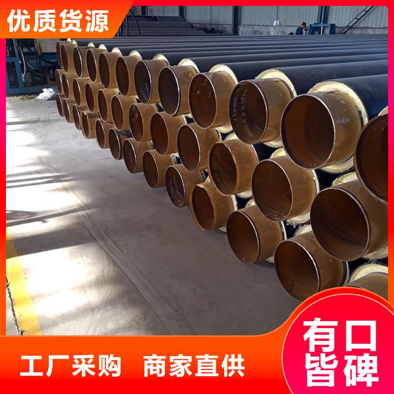 输水用保温钢管厂家