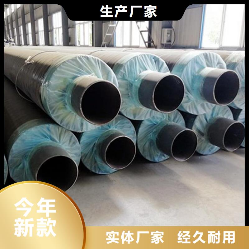 保温钢管涂塑复合管打造好品质