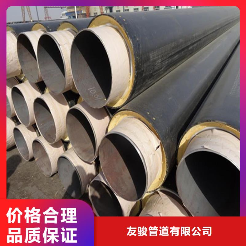 涂塑复合管友骏保温钢管 【环氧煤沥青防腐钢管】大量现货供应