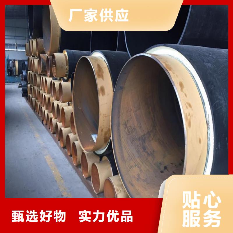 给水保温钢管在线咨询供应