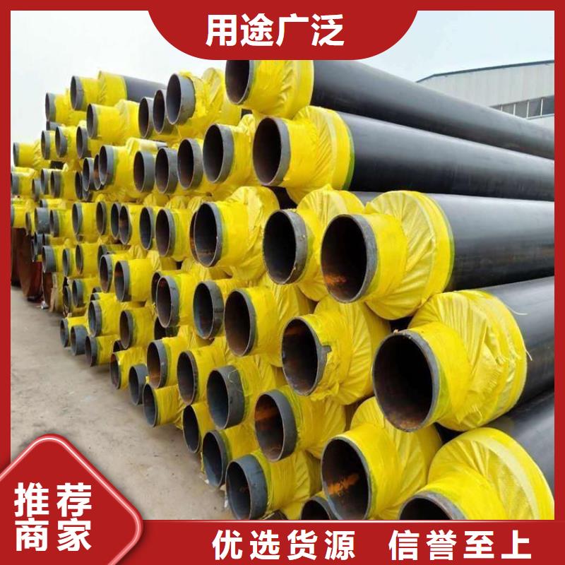 【来图加工定制 保温钢管 3PE防腐钢管厂家性能稳定】在有卖的吗