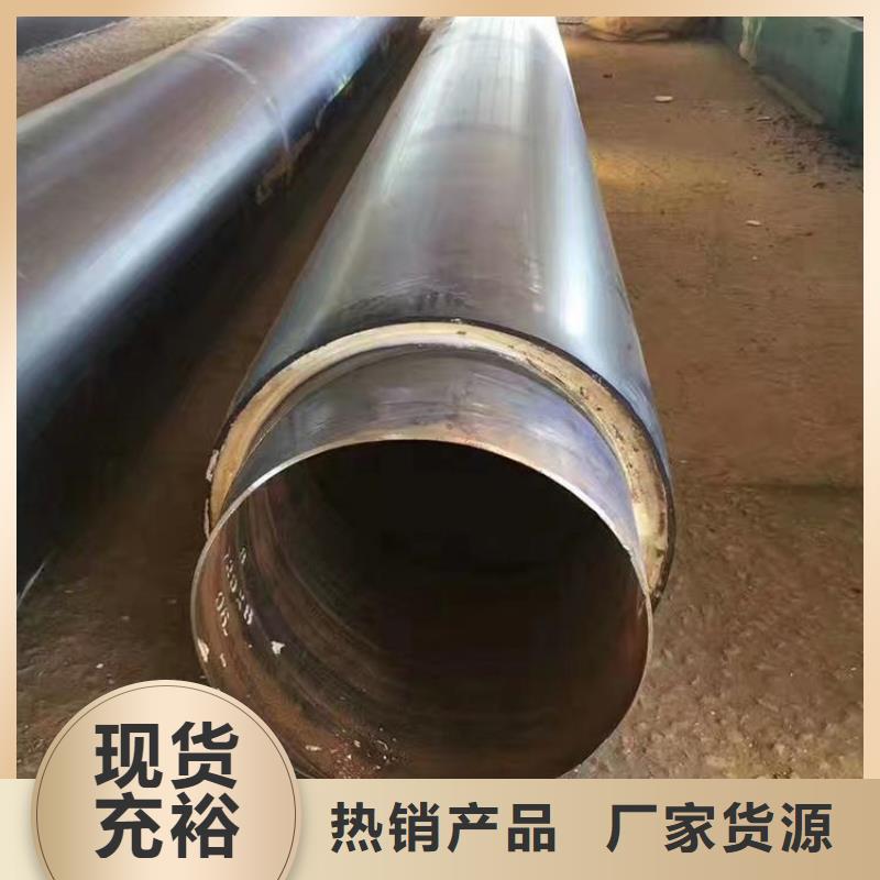 【 保温钢管 3PE防腐钢管厂家性能稳定】-友骏管道(郴州市分公司)