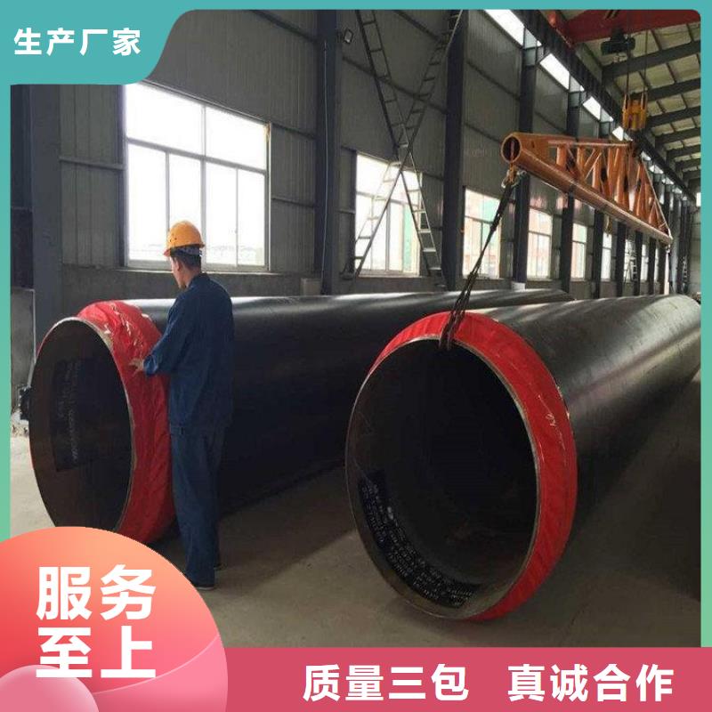 管道燃气保温钢管源头厂家