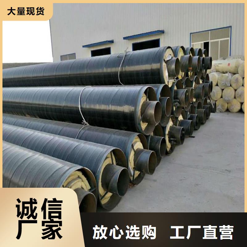 【 保温钢管 3PE防腐钢管厂家性能稳定】-友骏管道(郴州市分公司)