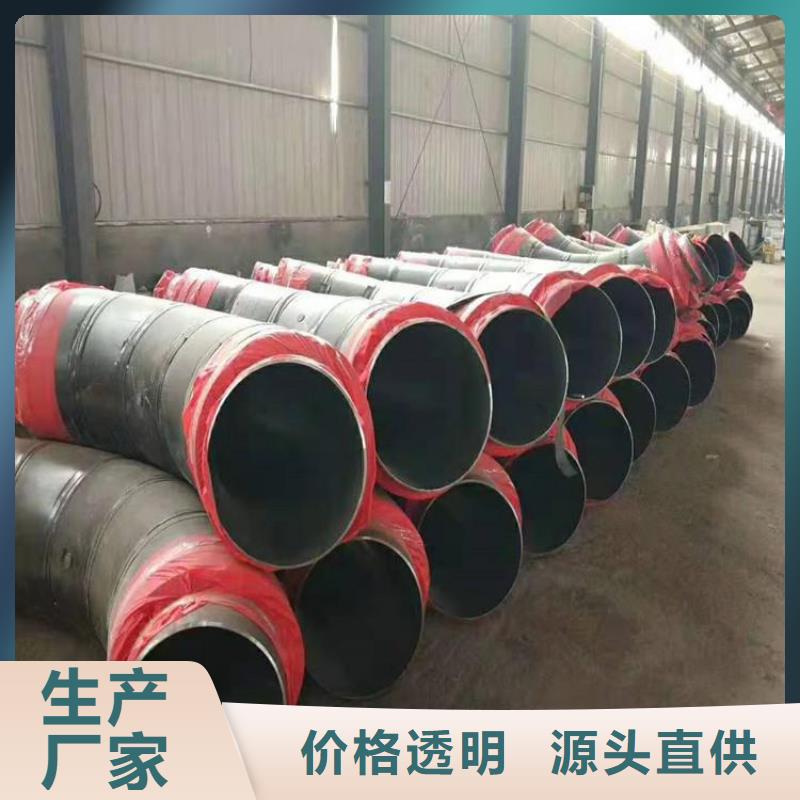 【保温钢管】防腐钢管厂家专业厂家-服务范围包括猇亭|西陵|荆州|黄石|孝感|十堰等