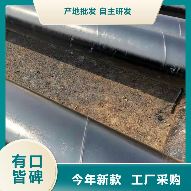 环氧煤沥青防腐钢管DN100小口径保温管严选好货